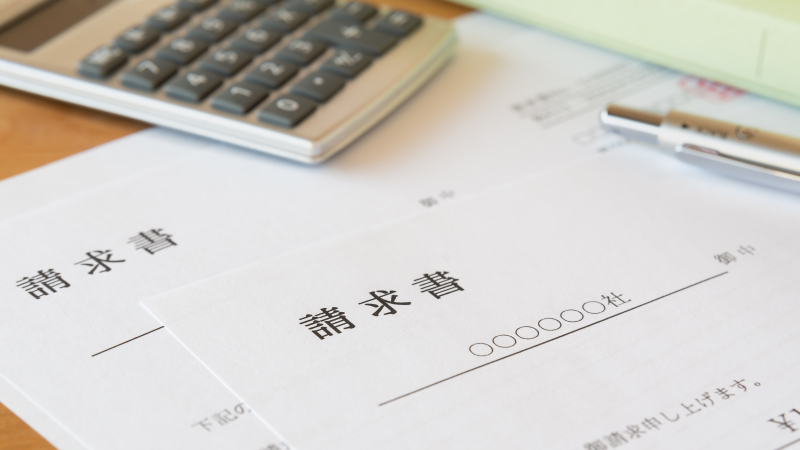 明確な見積もりで安心価格